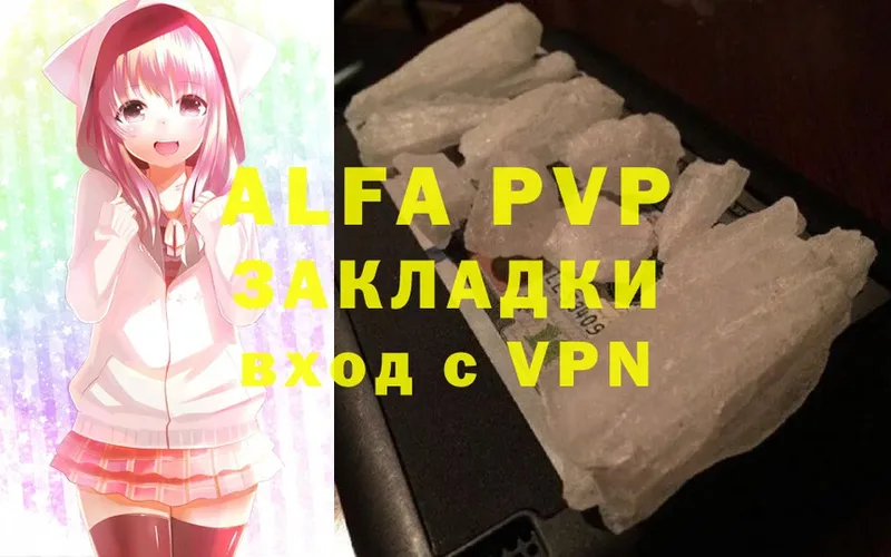 Все наркотики Нижняя Тура Alpha PVP  Мефедрон  ГАШИШ  Конопля  Cocaine 