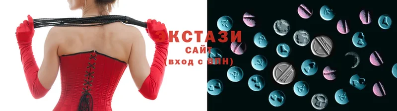 МЕГА зеркало  Нижняя Тура  Ecstasy круглые 