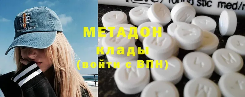 Метадон methadone  купить закладку  Нижняя Тура 